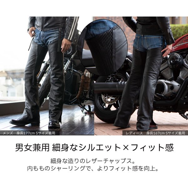 デグナー DEGNER プロテクター付きヒートガードレザーチャップス 黒 Lサイズ 4524486104305 WO店_3