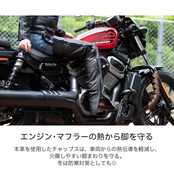 デグナー DEGNER プロテクター付きヒートガードレザーチャップス 黒 Lサイズ 4524486104305 WO店_4
