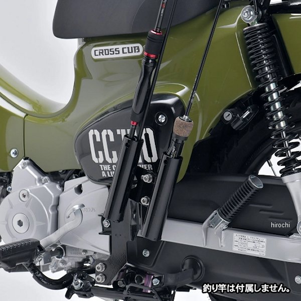 ディーアールシー DRC フィッシングロッド ホルダー 23年 CT125 D60-03 