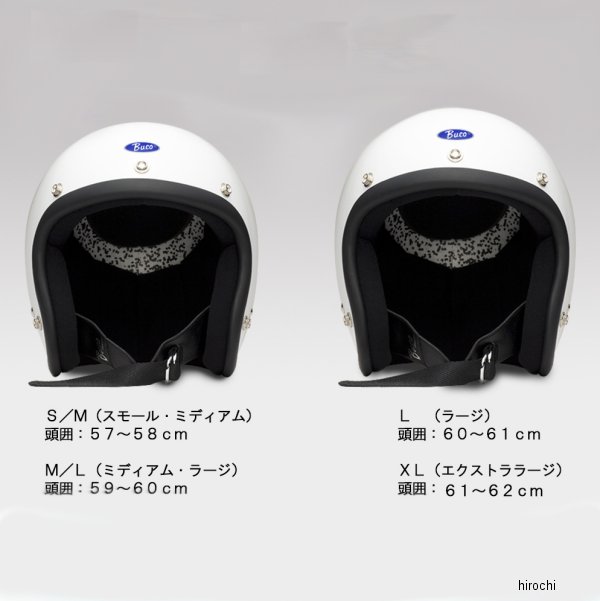 ブコ BUCO ジェットヘルメット エクストラブコ プレーン 黒 Lサイズ 0107EBCP025 WO店 ヘルメット