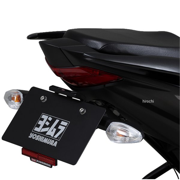 ヨシムラ フェンダーレスキット 20年-23年 ジクサー250/SF250/150 599-12A-0000 WO店