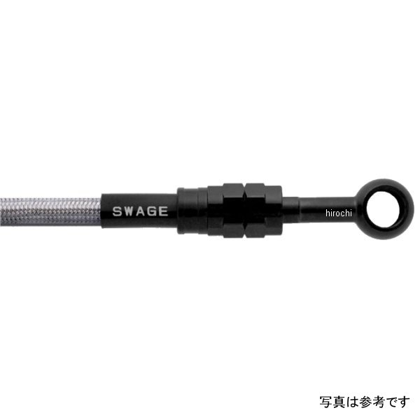スウェッジライン SWAGE-LINE PRO フロントホースキット 21年-22