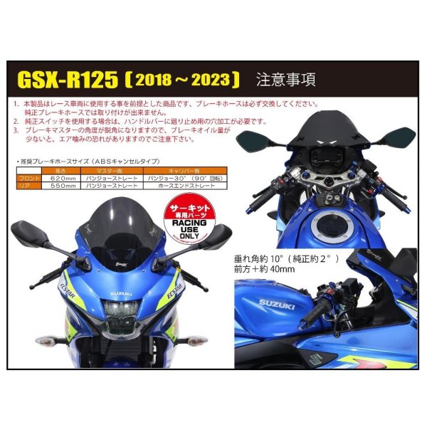 シフトアップ SHFIT UP セパレートハンドルキット バーエンド付 18年