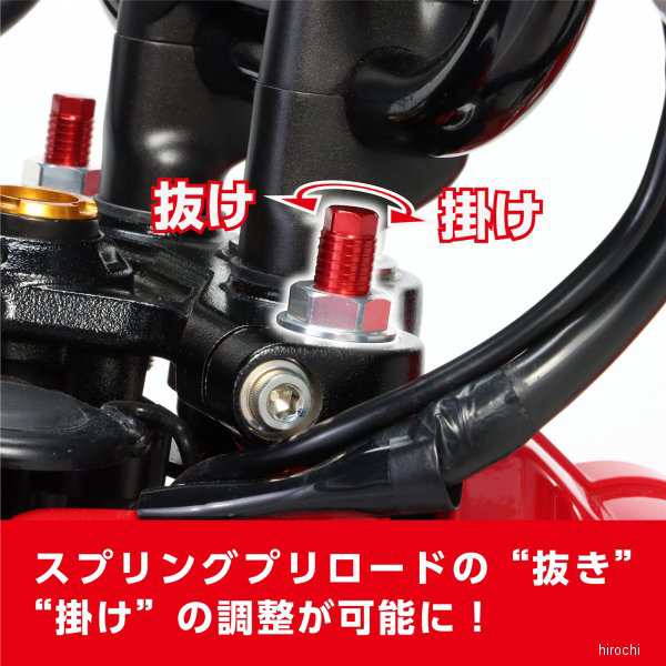 キタコ イニシャルアジャスターセット CT125 502-1470100 WO店