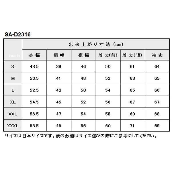 ベイツ BATES 2024年春夏モデル ストレッチデニムジャケット ネイビー Lサイズ SA-D2316 WO店