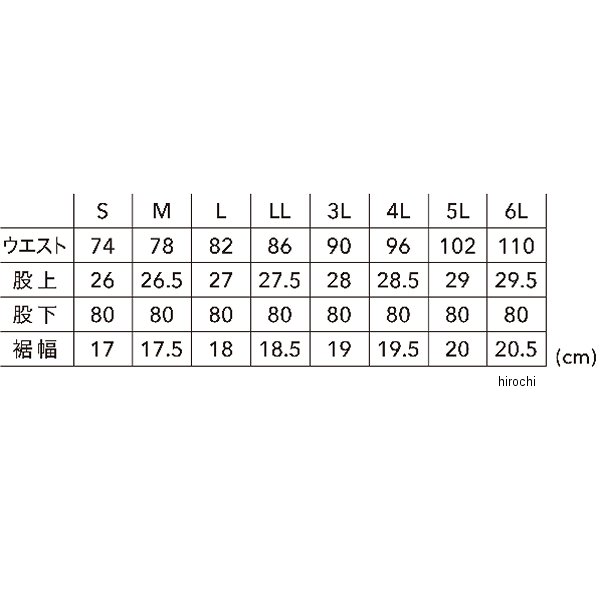TSデザイン ESストレッチRIP STOPメンズカーゴパンツ キャメル 5L
