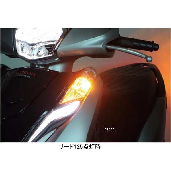 LEAD2段ウインカー当時物｜Yahoo!フリマ（旧PayPayフリマ）