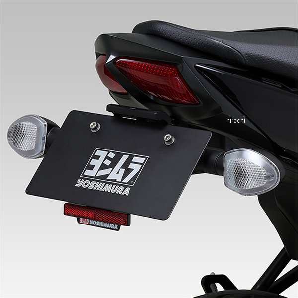 ヨシムラ フェンダーレスKIT 16年-23年 SV650、18年-23年 SV650X 599-119-0000 WO店の通販は