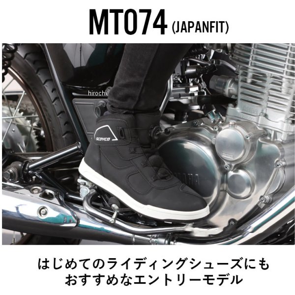 スコイコ SCOYCO ライディングシューズ 27cm 黒/赤 4582555846495 WO店