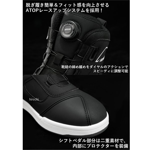 スコイコ SCOYCO ライディングシューズ 27cm 黒/赤 4582555846495 WO店