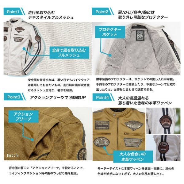デグナー DEGNER 2024年春夏ひな型 テキスタイルフルメッシュジャケット 黒 XL大きさ 24SJ-1 WO店