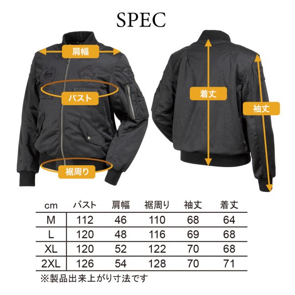 デグナー DEGNER 2024年春夏ひな型 メッシュMA-1上衣 黒 M大きさ 24SJ-2 WO店