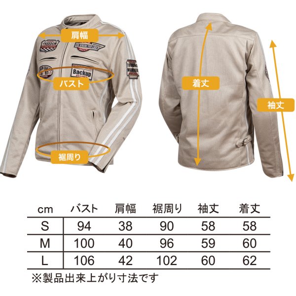 デグナー DEGNER 2024年春夏ひな型 テキスタイルメッシュジャケット レディース ベージュ S大きさ FR24SJ-6 WO店