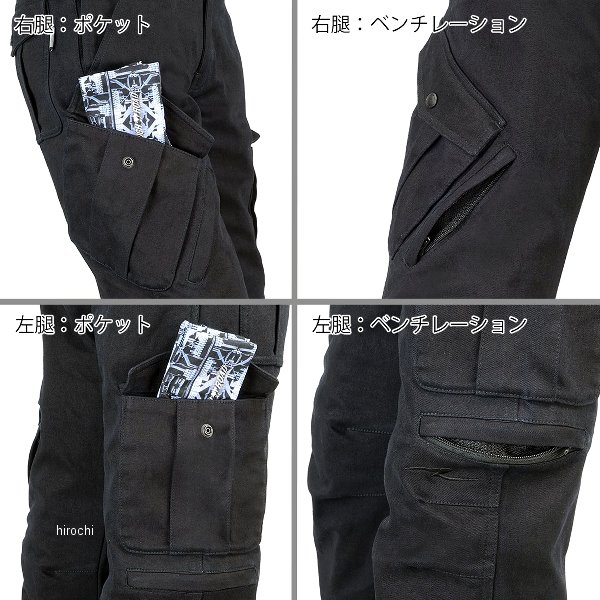 ラフ&ロード 春夏モデル ウインドガードカーゴストレッチコットンパンツルーズフィット 黒 レディース MWサイズ RR7479LFBKL2 WO店_2