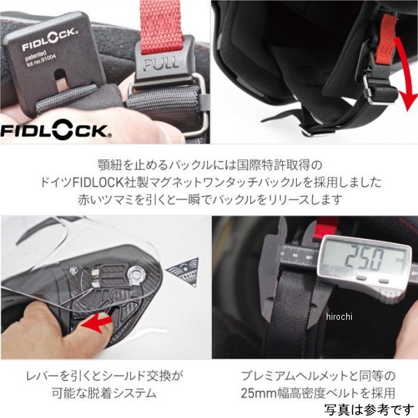 コミネ KOMINE FL フルフェイスヘルメット グロスブラック Lサイズ 4582611231265 WO店_5