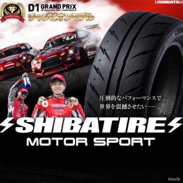 シバタイヤ SHIBATIRE R23 335/30R14 TW300 サマータイヤ 14