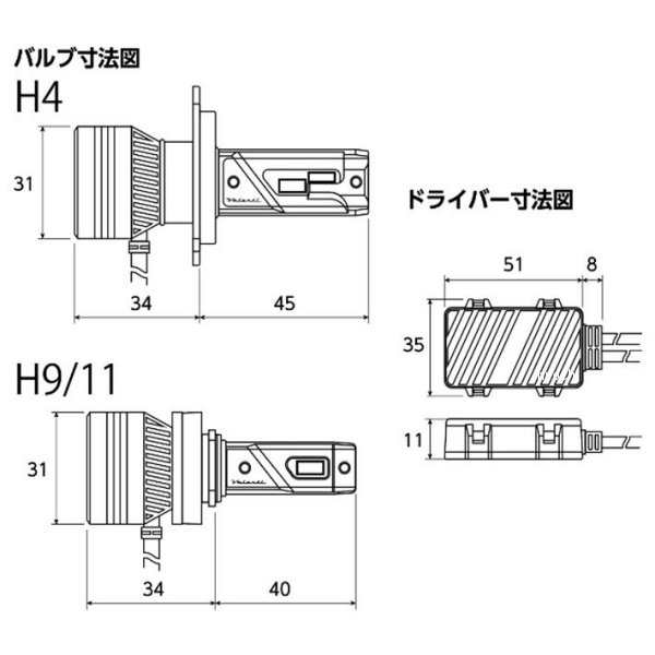 ヴァレンティモト VALENTI MOTO LEDヘッド ZXシリーズ H9 6000K MZX12-H9-60 WO店