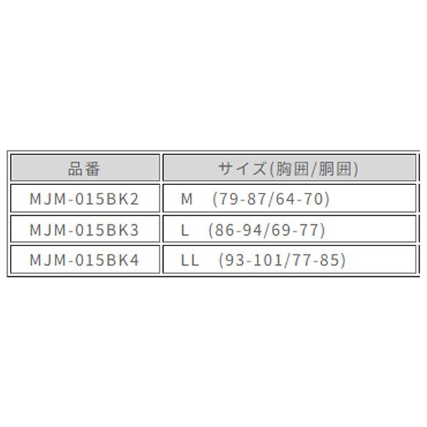 ラフ&ロード 超極厚あったか丸首長袖インナー レディース 黒 WLサイズ MJM-015BK3 WO店