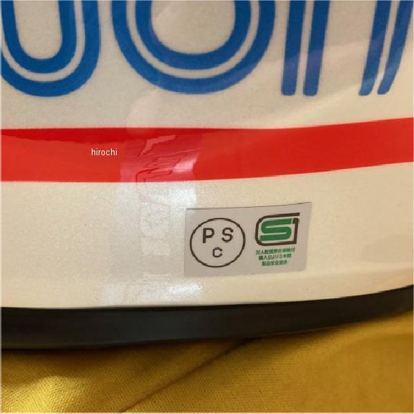 スオーミー SUOMY TRACK-1 NINETY SEVEN グレー/イエロー Sサイズ SST1000301 WO店_2