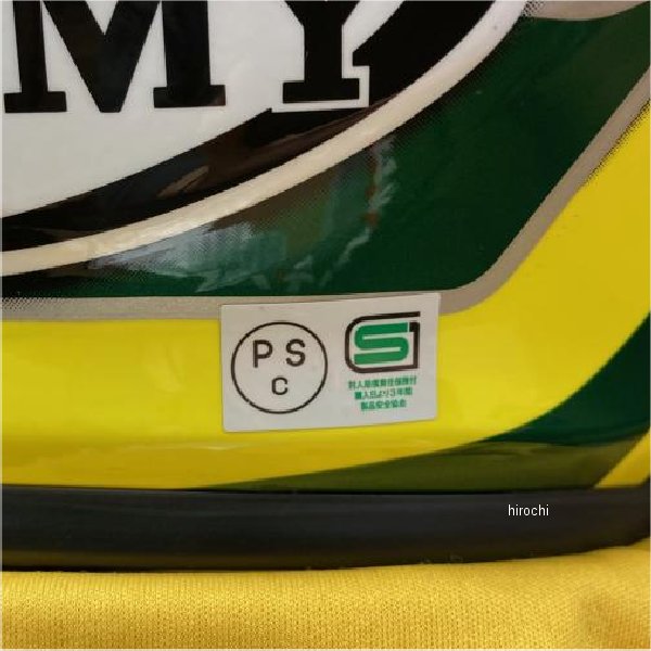 スオーミー SUOMY TRACK-1 BAYLISS 2005 Sサイズ SST1001701 WO店_2