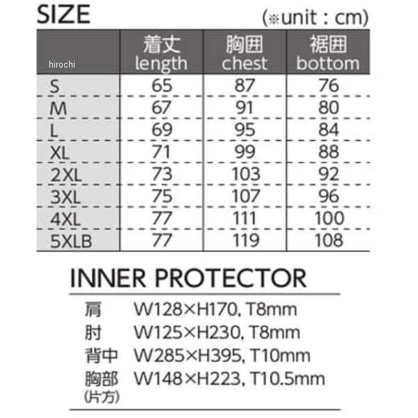 SK-851 コミネ KOMINE 2024年春夏モデル エニグマライト CE インナーボディーアーマー 黒 Lサイズ 04-851 WO店