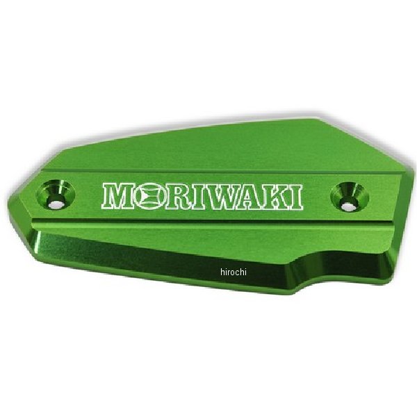 モリワキ マスターシリンダーキャップ グリーン 45513-20262-K0 WO店の通販は 5,387円