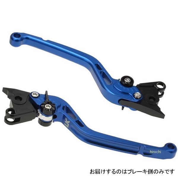 ユーカナヤ U-KANAYA ビレットブレーキレバー スタンダードタイプ ロング 16年以降 CRF1000L DCT 青 HO096-F18-0104 WO店