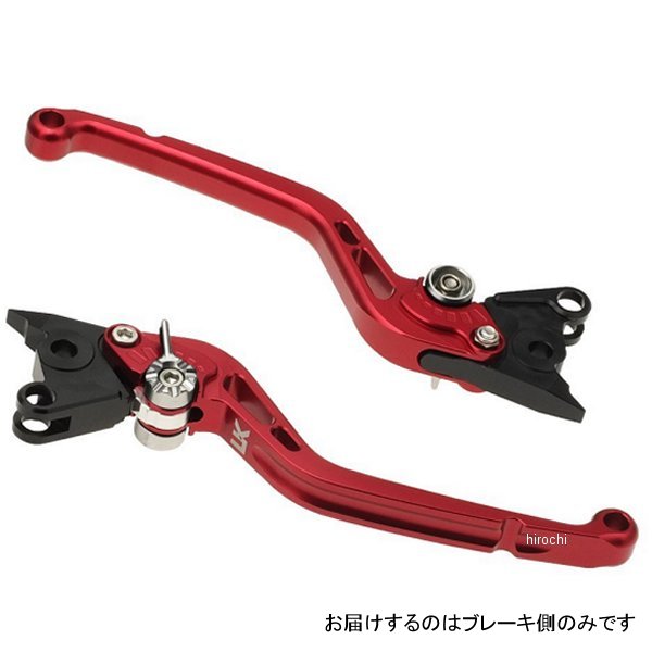 ユーカナヤ U-KANAYA ビレットブレーキレバー スタンダードタイプ ロング 16年以降 CRF1000L DCT 赤 HO096-F18-0105 WO店