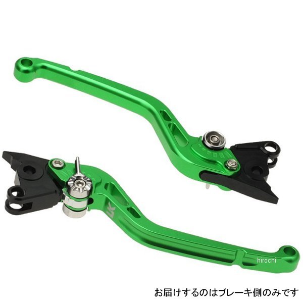 ユーカナヤ U-KANAYA ビレットブレーキレバー スタンダードタイプ ロング 16年以降 CRF1000L DCT 緑 HO096-F18-0107 WO店