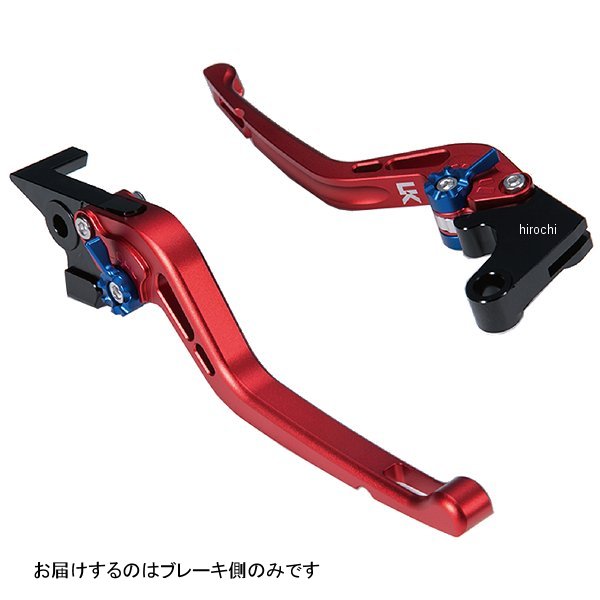 ユーカナヤ U-KANAYA ビレットブレーキレバー GPタイプ ロング 16年以降 CRF1000L DCT マットレッド HO096-F18-0515 WO店
