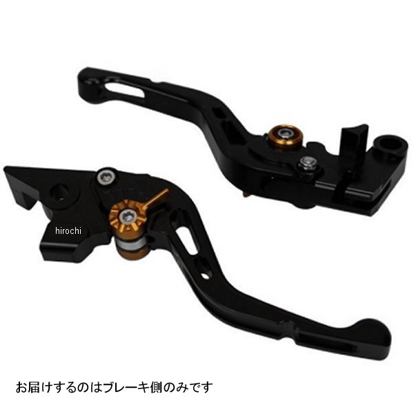 ユーカナヤ U-KANAYA ビレットブレーキレバー GPタイプ ショート 16年以降 CRF1000L DCT 黒 HO096-F18-0601 WO店