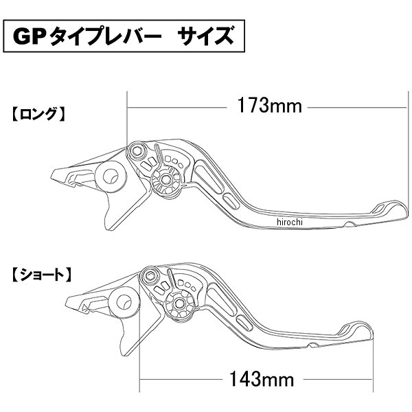 ユーカナヤ U-KANAYA ビレットブレーキレバー GPタイプ ショート 16年以降 CRF1000L DCT 黒 HO096-F18-0601 WO店
