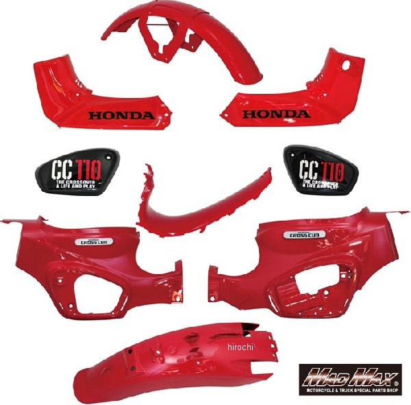 マッドマックス MAD MAXホンダ CC110 JA60 クロスカブ用 外装9点セット レッド MR19-CC20-RD WO店