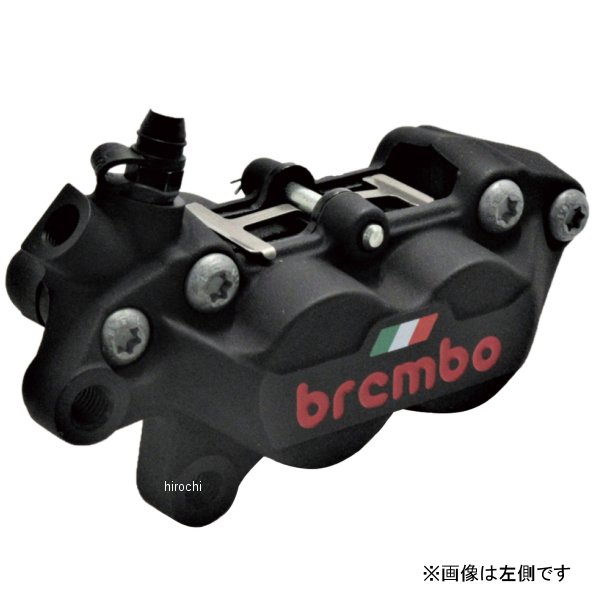 ブレンボ brembo P4-40C アキシャル 4P キャリパー 右 φ30/34 取付ピッチ:40mm ブラックアルマイト レッドロゴ 20.5165.48 WO店