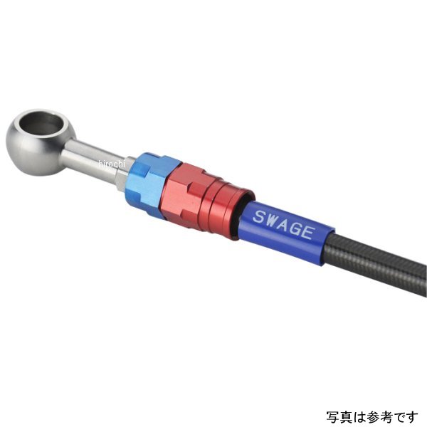 スウェッジライン プロ SWAGE-LINE PRO フロントホースキット 赤/青/黒 23年 GB350 SAPB0057FS WO店
