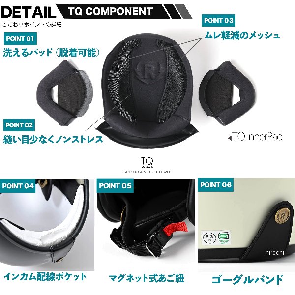 ライズ RIDEZ ジェットヘルメット TQ BIG STAR 2 Mサイズ(57-58cm) TQ01-SE WO店