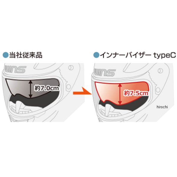 ウインズ WINS フルフェイスヘルメット A-FORCE RS type C カーボン XSサイズ 4560385770500 WO店_3