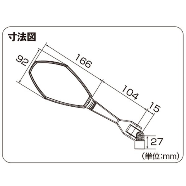 デイトナ ハイビジミラー ローマウント ダイヤ ショート 左 M10 正ネジ 19415 WO店