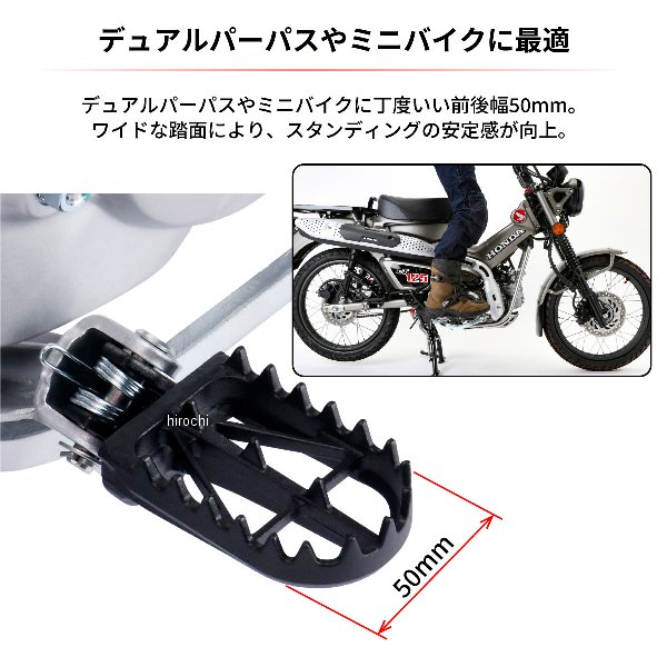 ジータ ZETA ワイドフットペグ 50ｍｍ クロモリ DRZ400 RMX-S D3035 WO店_1