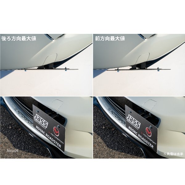 ジャスパフォーマンス Jass Performance ナンバーオフセットステー NDロードスター 黒 2012 WO店_3