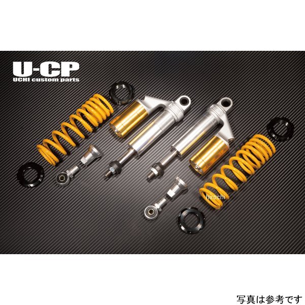 U-CP オリジナルサスペンション ZRX1200 イエロー&ゴールド 