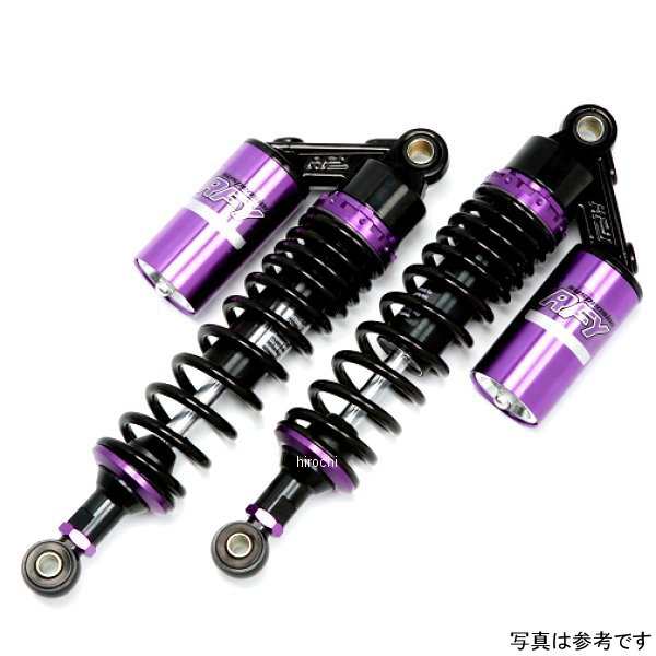 リアサス CB400SF VTEC NC39 320mm 330mm リアサスペンション