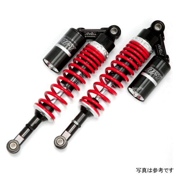3点おまとめ価格 RFY リアサスペンション ZRX400/ZRX400* ブラック&レッド