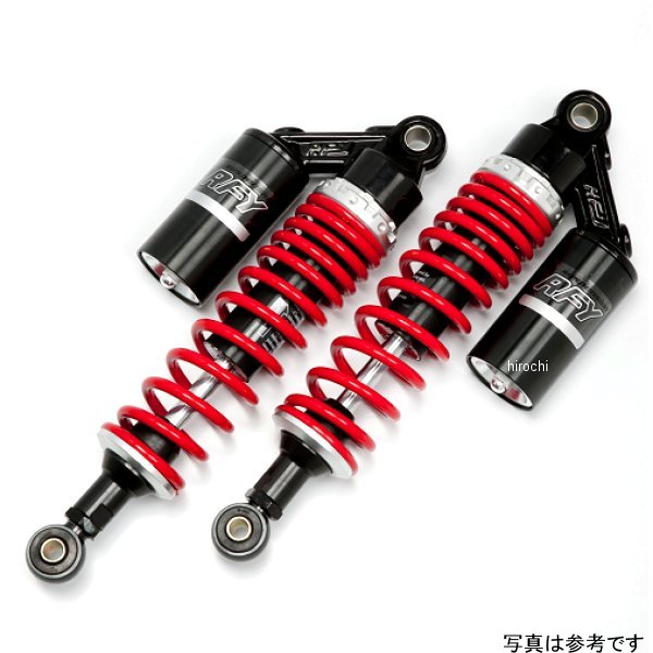 RFY リアサスペンション GSX250E ブラック&レッド SUT32BKRDSU45