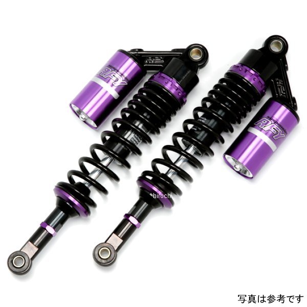 RFY リアサスペンション XJR1200/XJR1300 ブラック&パープル