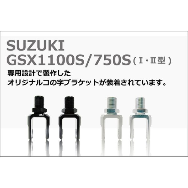 RFY リアサスペンション GSX1100Sカタナ ゴールド&レッド SUT34GDRDSU9 WO店_1