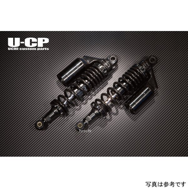 U-CP オリジナルサスペンション モンキー/ゴリラ 社外ロングスイングアーム専用 ブラック&ブラック UCSUT32BKBKHO78 WO店 13,860円