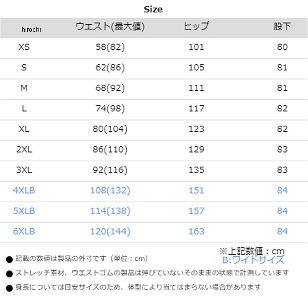 コミネ KOMINE 秋冬モデル プロテクトライドオーバーパンツ 黒 Mサイズ 4582611234860 WO店_4