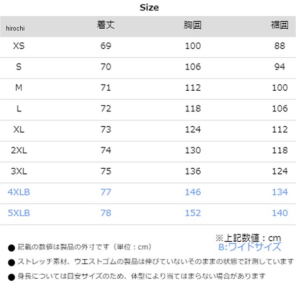コミネ KOMINE 秋冬ひな型 ハイプロテクトソフトシェルシステムパーカセット オリーブ S大きさ 4582611236093 WO店