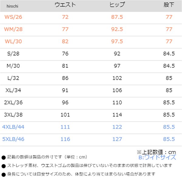 コミネ KOMINE 秋冬モデル エニグマライトプロテクトサーマルジーンズ デニムブラック 5XLB/46サイズ 4582611237434 WO店_2